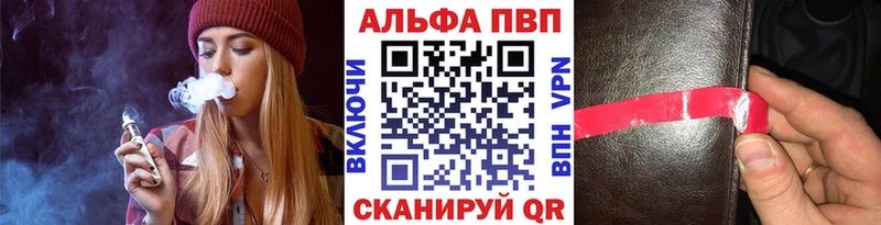 хочу наркоту  Иркутск  APVP Соль 