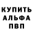 Амфетамин VHQ Alessio Atzeni
