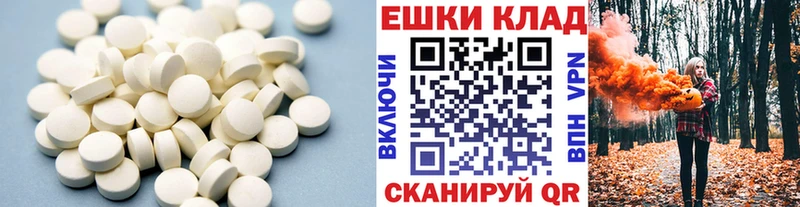 Ecstasy mix  Иркутск 