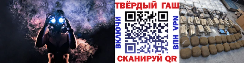 что такое   Иркутск  Гашиш гашик 