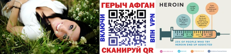 ГЕРОИН хмурый  Иркутск 