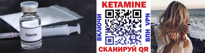 КЕТАМИН ketamine  Иркутск 