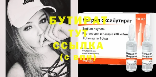 трава Мегион