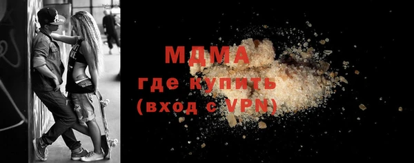 прущая мука Медногорск