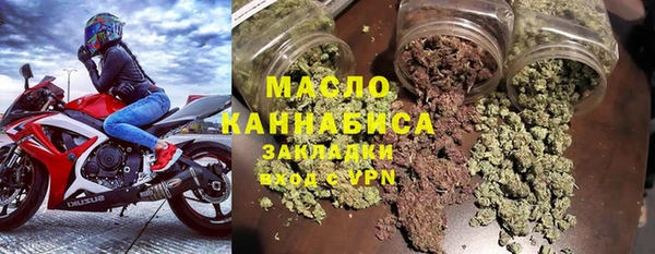 трава Мегион