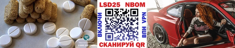 ЛСД экстази ecstasy  Иркутск 