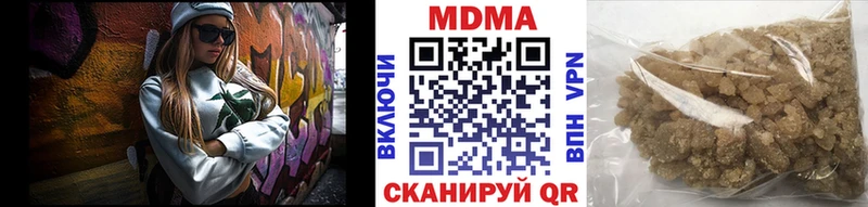 MDMA Molly  Иркутск 