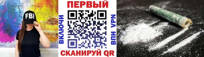 купить наркоту  Иркутск  omg вход  Метамфетамин мет 