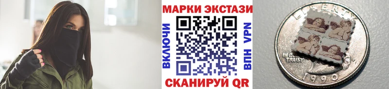 Марки N-bome 1,8мг  Иркутск 