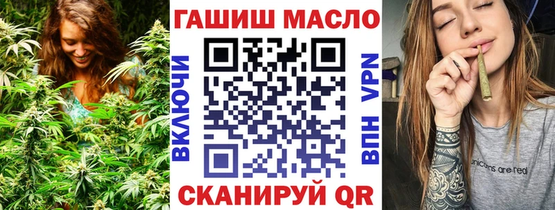 hydra ссылка  даркнет сайт  Иркутск  ТГК THC oil 
