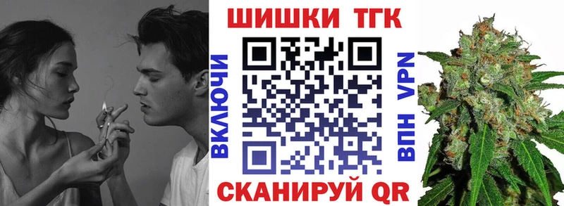 Бошки марихуана VHQ kraken ССЫЛКА Иркутск